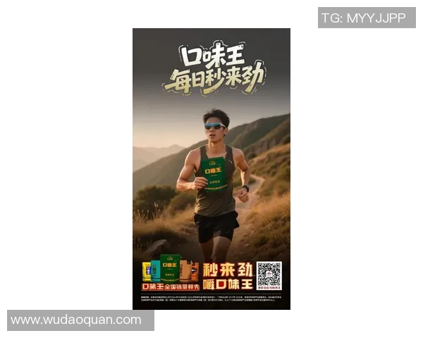 专访极限运动达人吴伟揭秘成功背后的心路历程与挑战